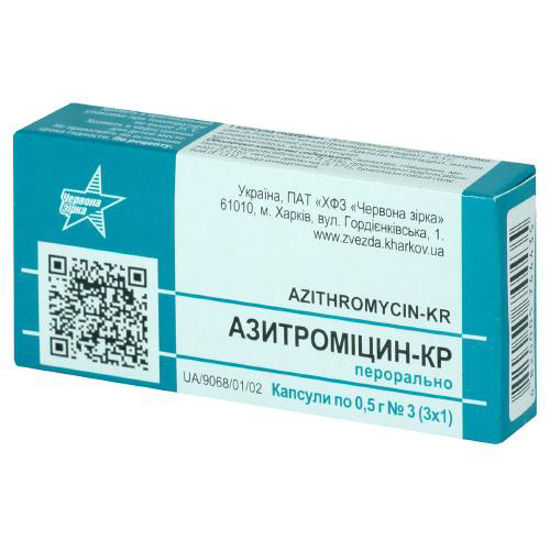 Азитромsцин-КР капсули 500 мг №3